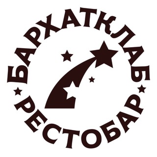 БАРХАТКЛАБ (ex. АМСТЕЛ)