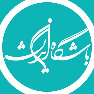 تلویزیون باشگاه اندیشه