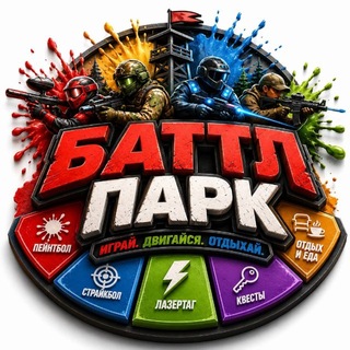 BattlePark