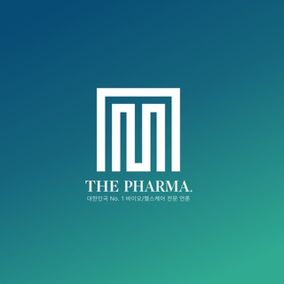 더파마 뉴스·인사이트| THE PHARMA