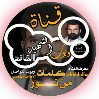 شبكة كلمات من نور الثقافية