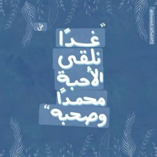 🦋 ويزدادالذين أمنوا ايمانا℡🦋