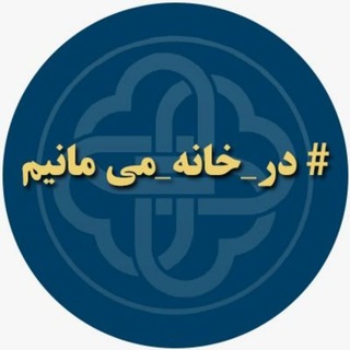 بهداشت مدارس