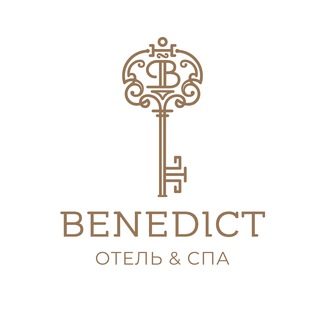 BENEDICT ОТЕЛЬ&СПА | ZIAMO | Зеленоград