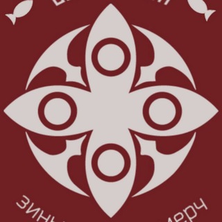 BF: Association of Fatui ZINE