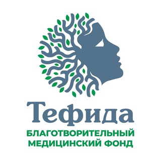 БФ Тефида