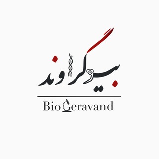 بیوگراوند