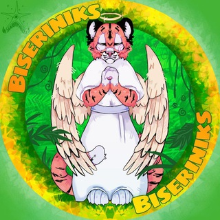 🦚Biseriniks🏝️🪻