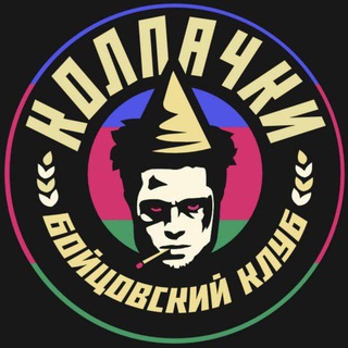 БК "Колпачки"