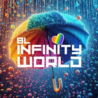 🌈𝗕𝗟 𝗜𝗡𝗙𝗜𝗡𝗜𝗧𝗬 𝗪𝗢𝗥𝗟𝗗 ♾️