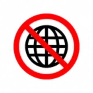 Блокировки Интернета 🚫