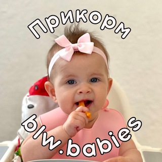 BLW.BABIES 🥦🍓 СМАЧНИЙ ПРИКОРМ 🥑 BLW 🥑 САМОПРИКОРМ 🥑 ДИТЯЧЕ МЕНЮ 🥑 РЕЦЕПТИ