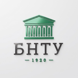 БНТУ | BNTU