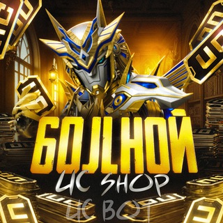 6oJlHoй Uc Shop