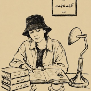 سارابوکز و دوستان.✨