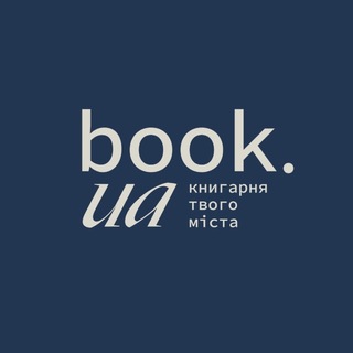 book.ua [книгарня твого міста]