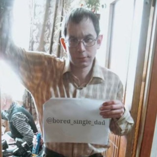 bored single dad