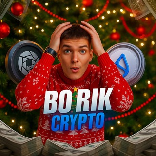 BorikCrypto