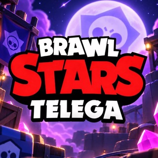 Brawl Stars Telega