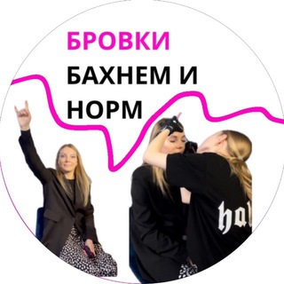 BROWS_NNEVSKK | брови и ресницы спб гражданка