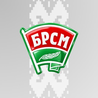 БРСМ: live