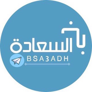 💧باب السعادة💧