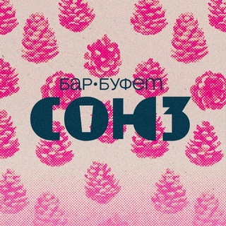 Буфет «Союз»