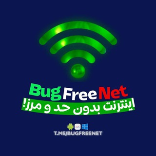 🔱BugFreeNet🔱