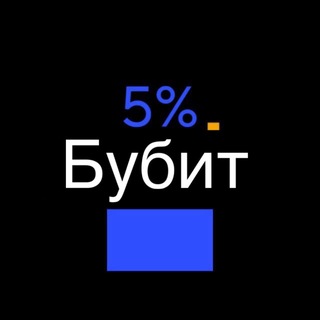 splash 5% бубит