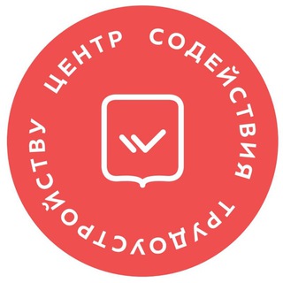 Карьерный маршрут. Колледж Московского транспорта
