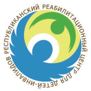 ГУ. "Республиканский реабилитационный центр для детей-инвалидов" ♿
