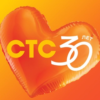 Телеканал СТС