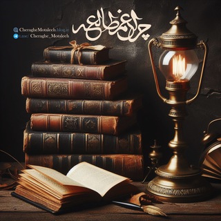 چراغ مطالعه
