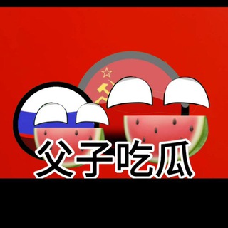 吃瓜中心 | 吃瓜群众| 搞笑视频 | 吃瓜爆料