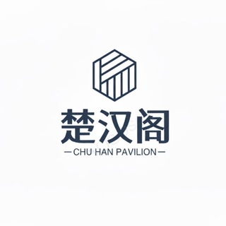 《楚汉阁》全国选妃导航