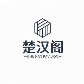 《楚汉阁》 全国大圈外围选妃