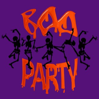 👻BOO! party | 25.10.26 | Бу! вечеринка