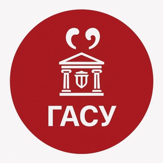 Цитаты СПбГАСУ