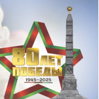 🇧🇾 Fortezza di Brest🇧🇾
