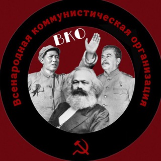 Канал (ВКО🫡🚩).