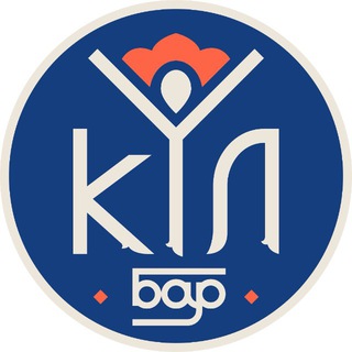 KYЛ