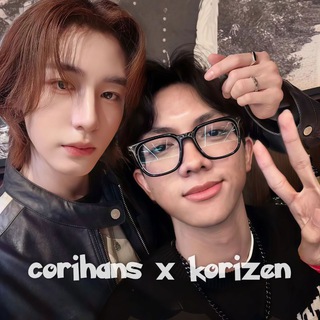 CORIHANS. (HOLD SFS FOR A WHILE)