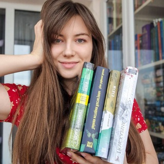 Книжный вдохновитель✨️ Covetzalubov