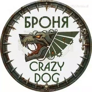 Броня CRAZY DOG®