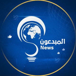 المبدعون نيوز - Creative News