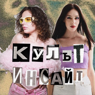 культурный инсайт (про кино)