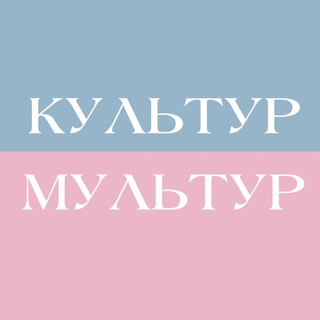 Культур-мультур: афиша Амстердам, Гаага и все Нидерланды🇳🇱