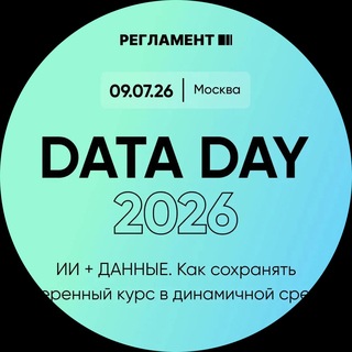Data Day