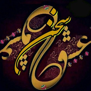 دلکده من و تو