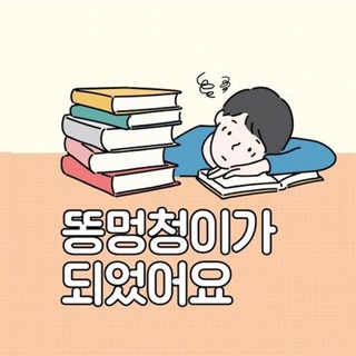 간절한 투자스터디카페